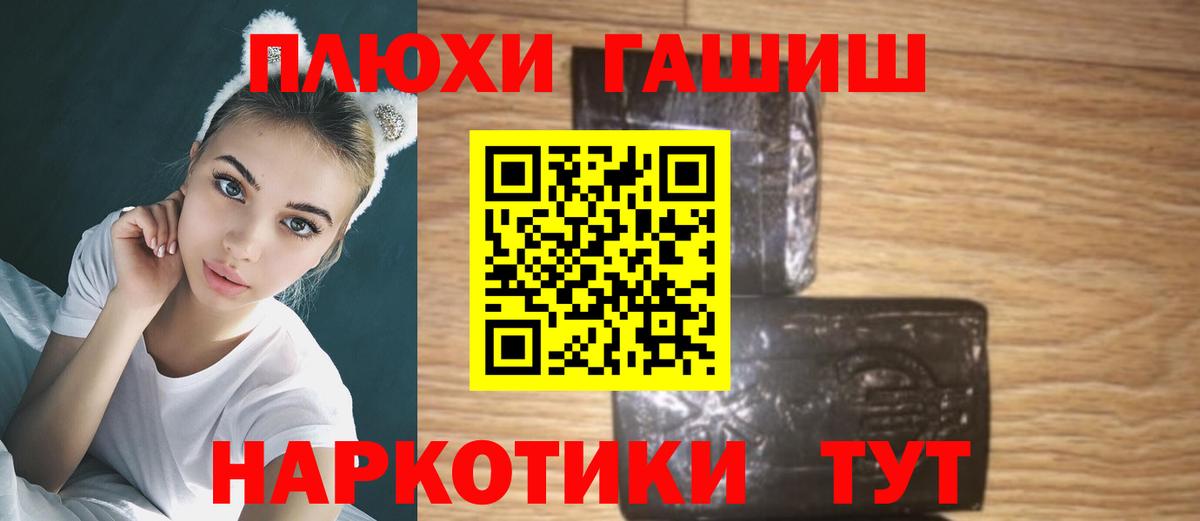 Солнечногорск  Гашиш  Вход с VPN  Гашиш Cannabis  ГАШИШ Ice-O-Lator 