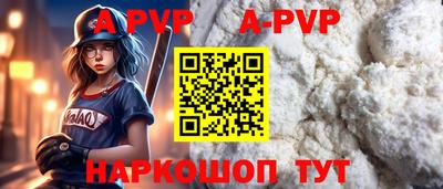 мяу мяу кристалл Нягань
