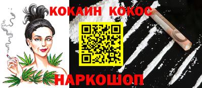 кокаин колумбия Обнинск
