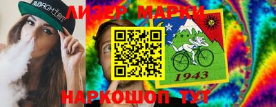 кокаин колумбия Обнинск