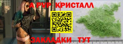Альфа ПВП Обь