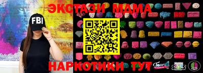 мяу мяу кристалл Нягань