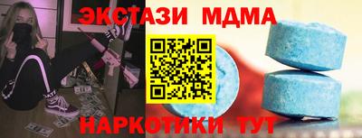 Альфа ПВП Обь
