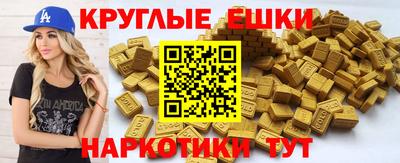 мяу мяу кристалл Нягань