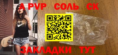 мяу мяу кристалл Нягань