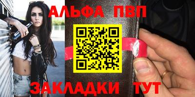 мяу мяу кристалл Нягань