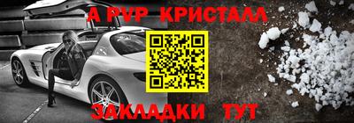 Альфа ПВП Обь
