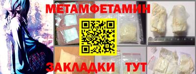 мяу мяу кристалл Нягань