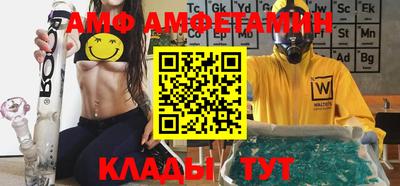 мяу мяу кристалл Нягань