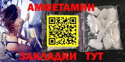 мяу мяу кристалл Нягань