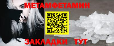 мяу мяу кристалл Нягань