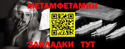 Альфа ПВП Обь
