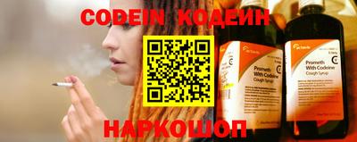 мяу мяу кристалл Нягань