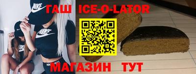 Альфа ПВП Обь