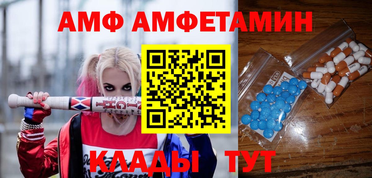 Первитин мет  Первитин мет  Солнечногорск  Вход с VPN 
