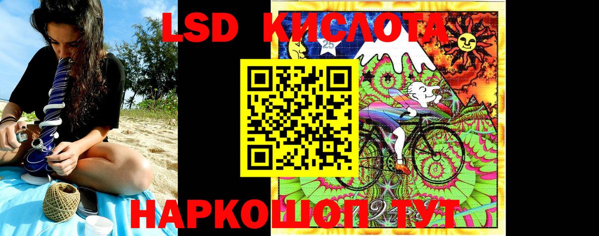 Марки 25I-NBOMe 1,8мг  Марки N-bome  Солнечногорск  Марки 25I-NBOMe 1,8мг  Вход с VPN 