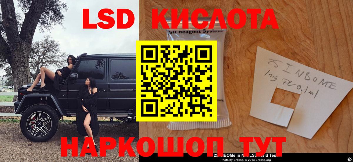 Марки NBOMe 1,8мг Солнечногорск
