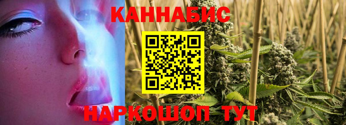 Шишки марихуана SATIVA & INDICA Солнечногорск
