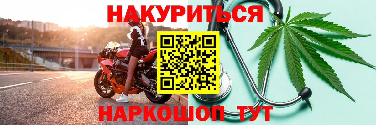 Каннабис SATIVA & INDICA  Вход с VPN  Марихуана гибрид  Солнечногорск  Шишки марихуана MAZAR  Канабис VHQ 